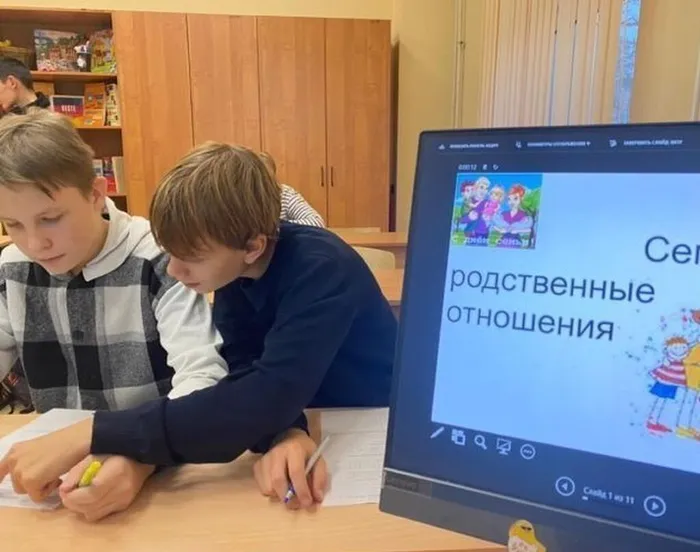 родственники 2